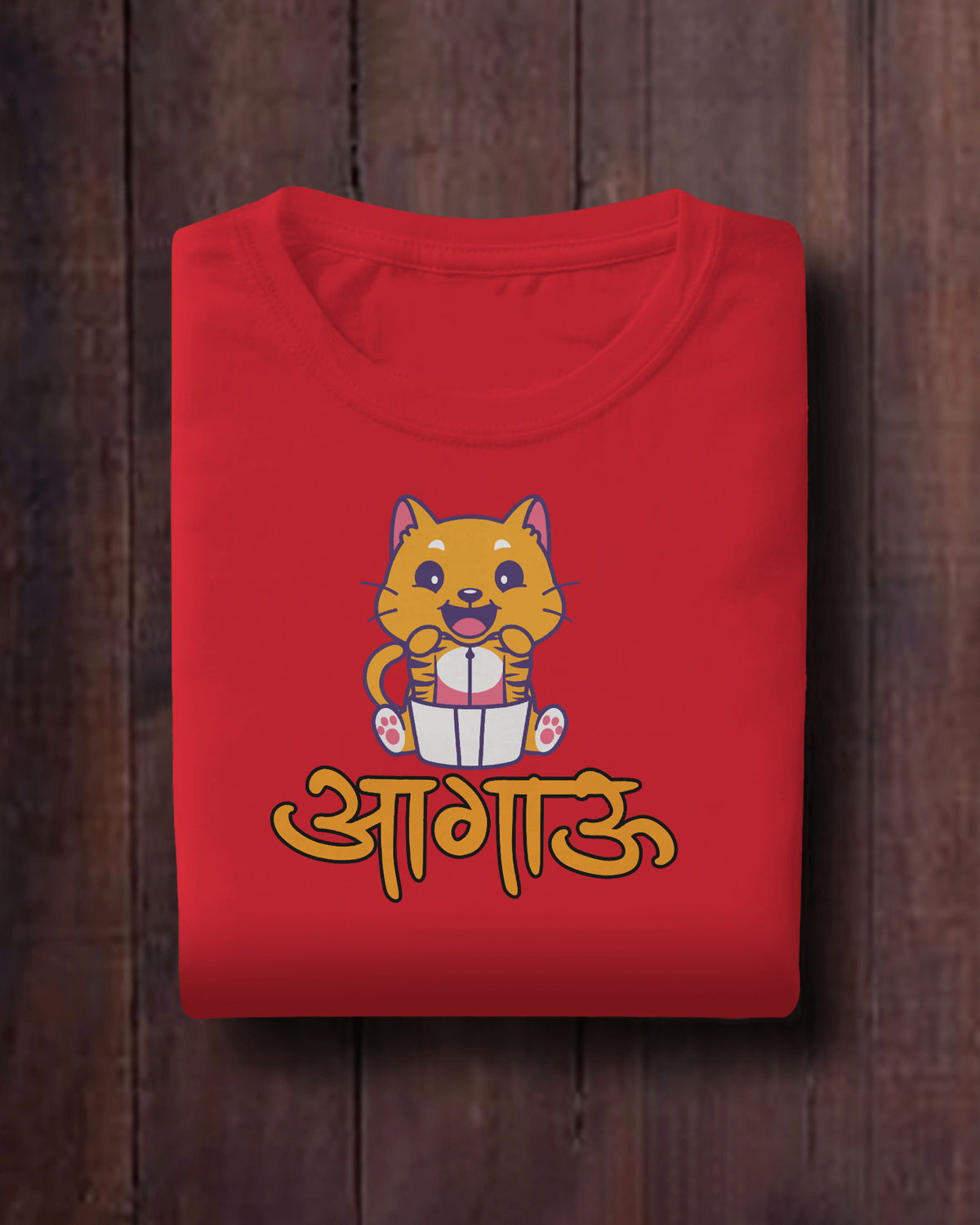 Aagau – Kids Marathi T-Shirt | Atarangee