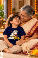 Aajich Pillu | Kids T-Shirt | Atarangee
