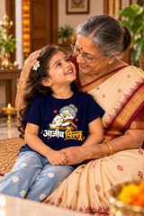 Aajich Pillu | Kids T-Shirt | Atarangee