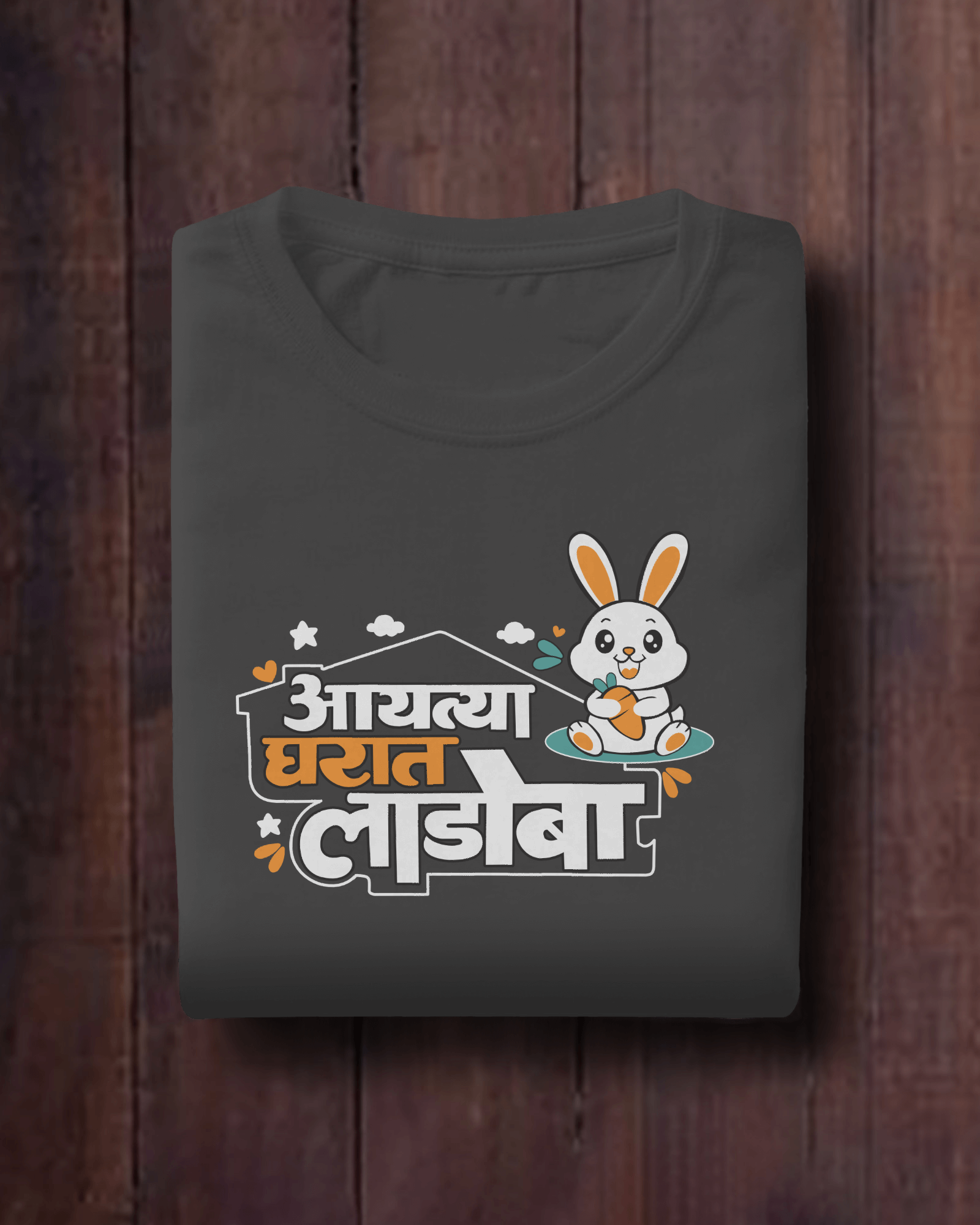 Aaytya Gharat Ladoba – Kids Marathi T-Shirt | Atarangee