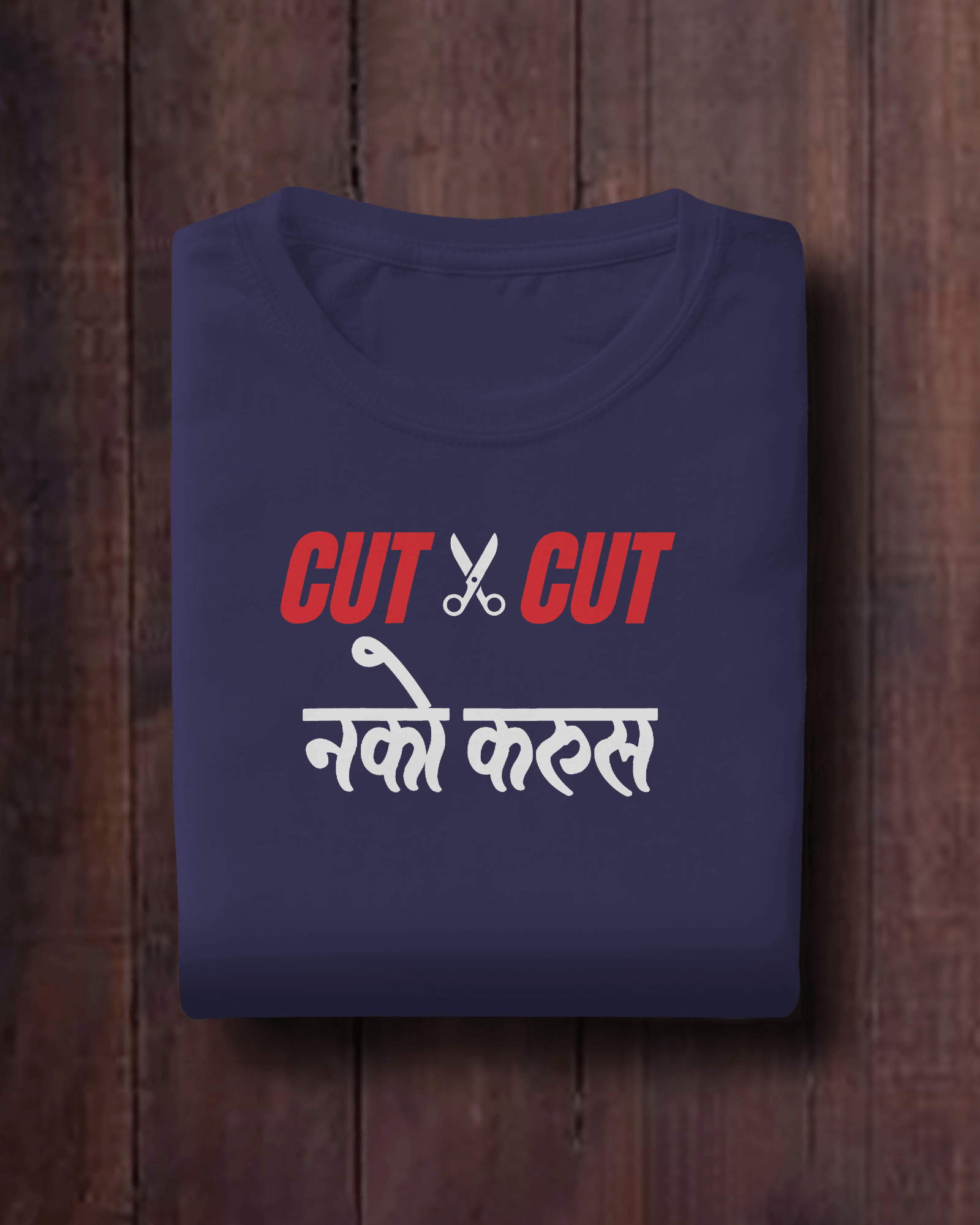 CUT CUT Nako Karus  – Marathi T-Shirt | Unisex | Atarangee