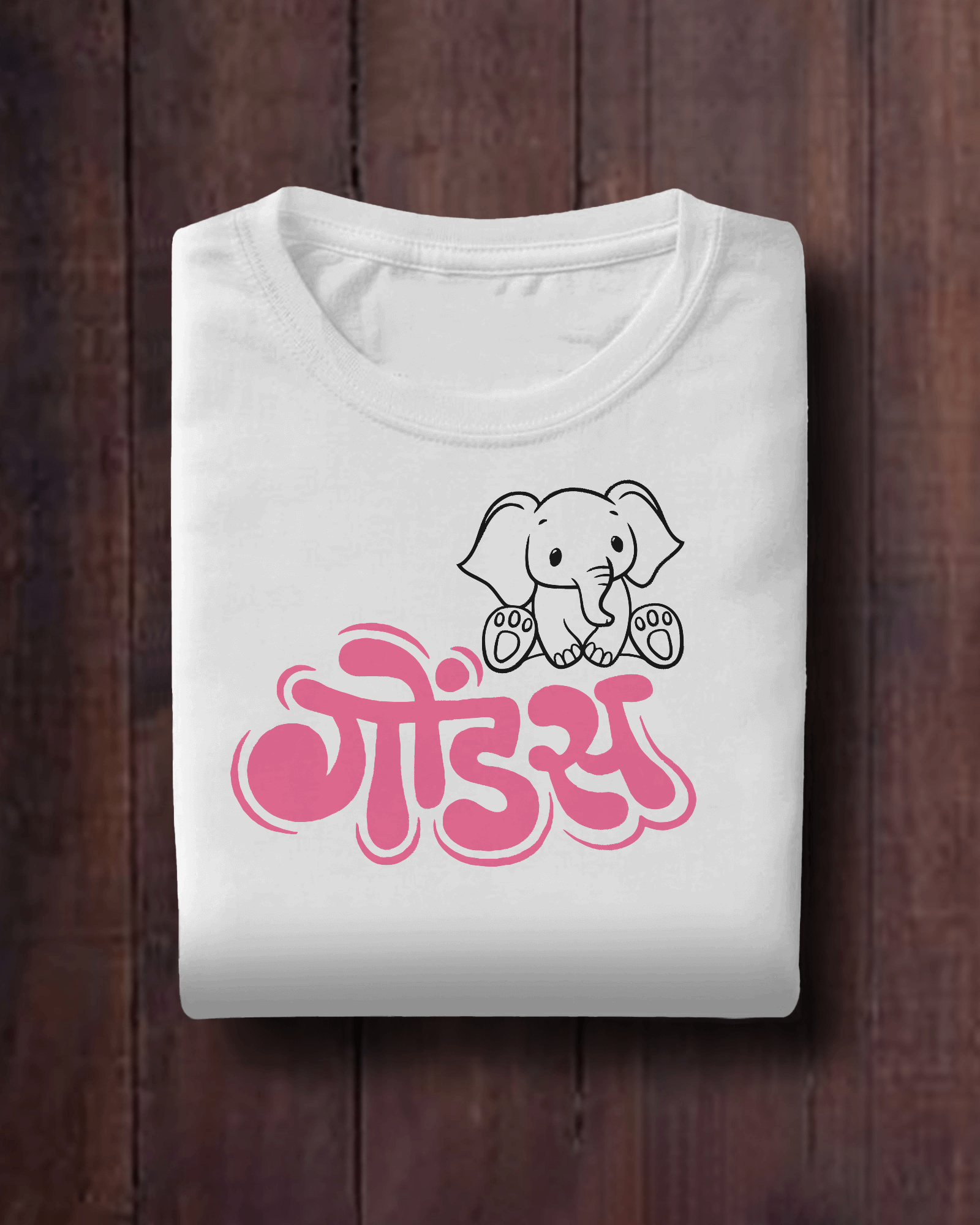 Gondas – Kids Marathi T-Shirt | Atarangee