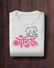 Gondas – Kids Marathi T-Shirt | Atarangee