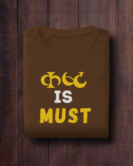 Kasht is Must – Marathi T-Shirt | Unisex | Atarangee