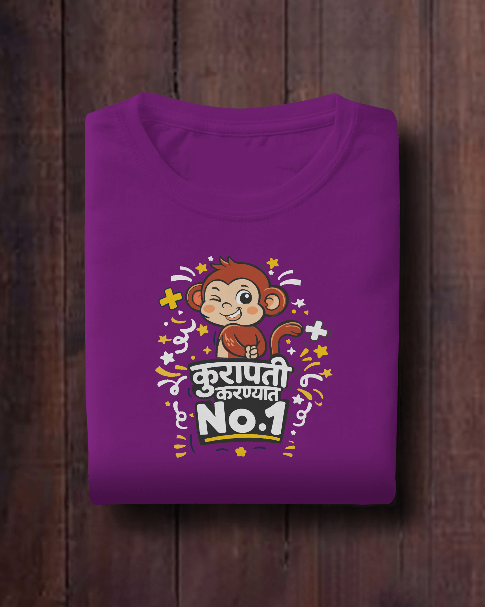 Kurapati Karnyat No 1 – Kids Marathi T-Shirt | Atarangee