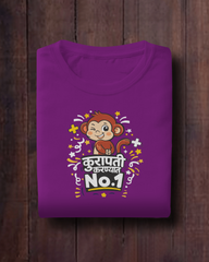Kurapati Karnyat No 1 – Kids Marathi T-Shirt | Atarangee