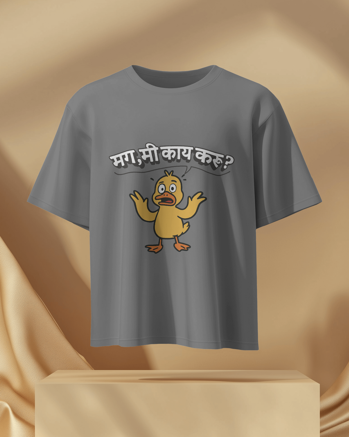 Mag Me Kay Karu? – Marathi Oversize T-Shirt | Atarangee