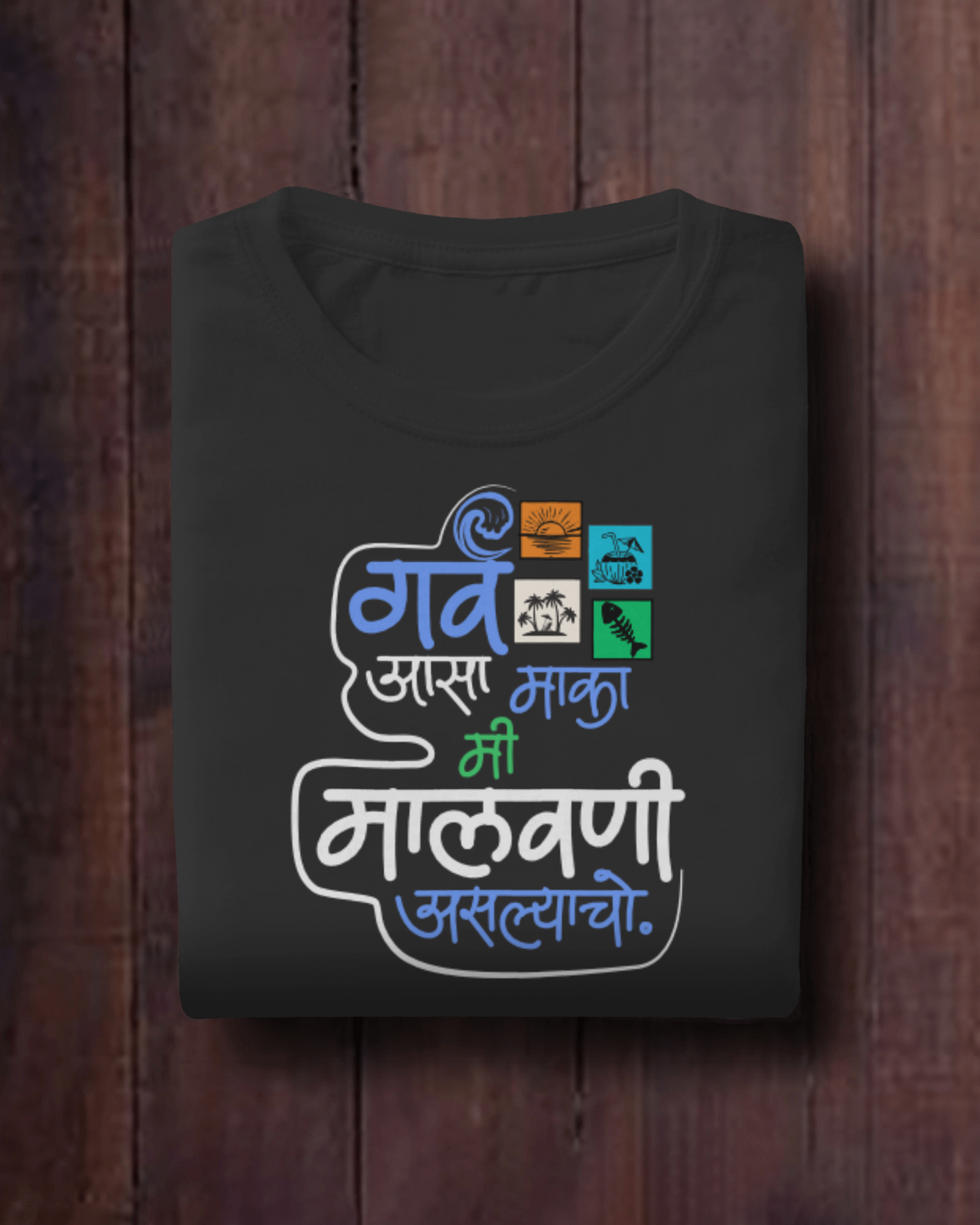 Garv Asa Maka Malvani Aslyacho – Marathi T-Shirt | Unisex | Atarangee
