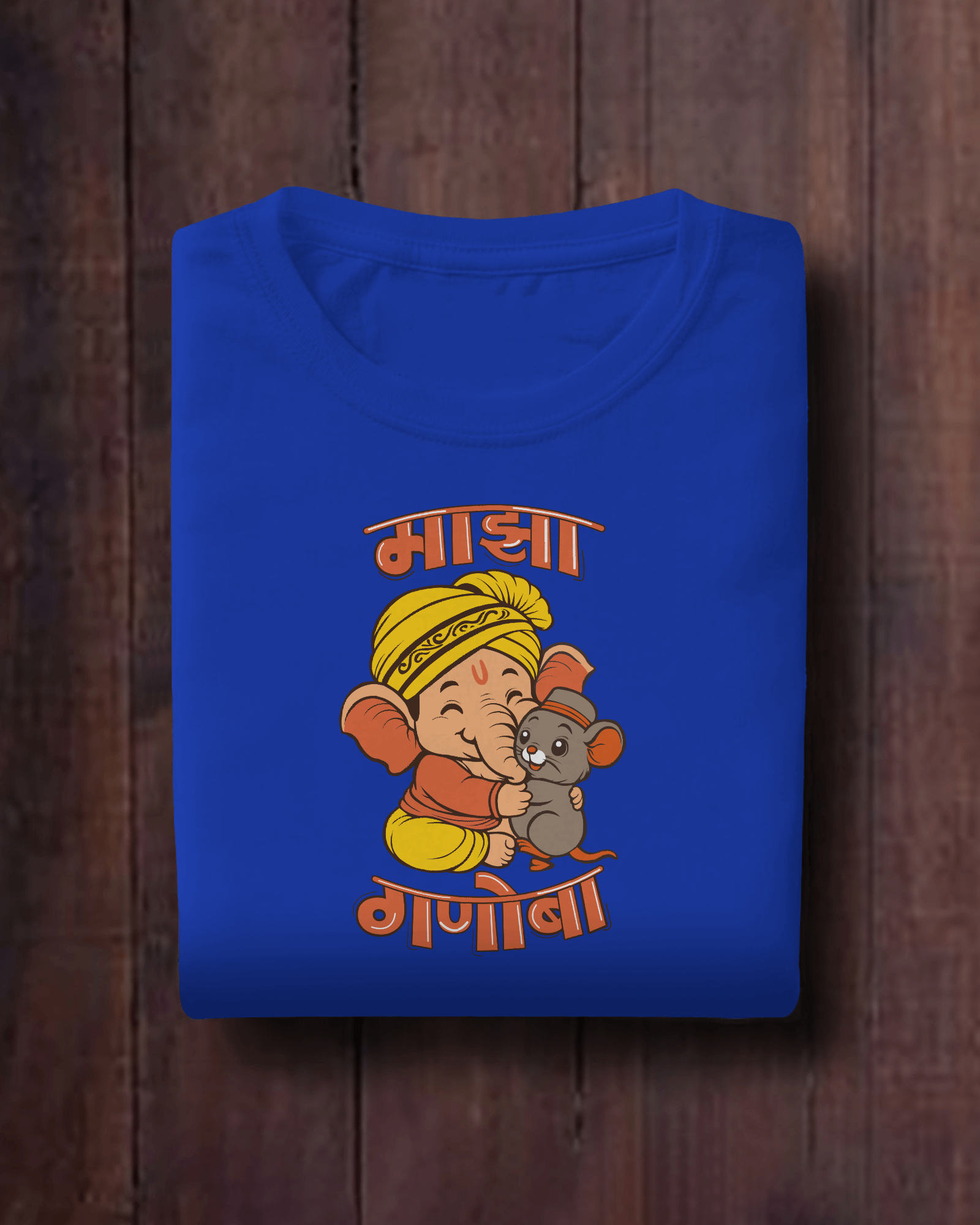 Maza Ganoba – Kids Marathi T-Shirt | Atarangee