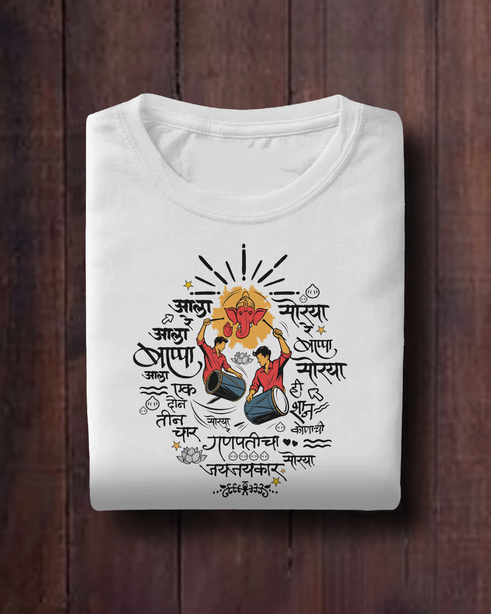 Ganpati Mirvanuk – Adults Marathi T-Shirt | Atarangee