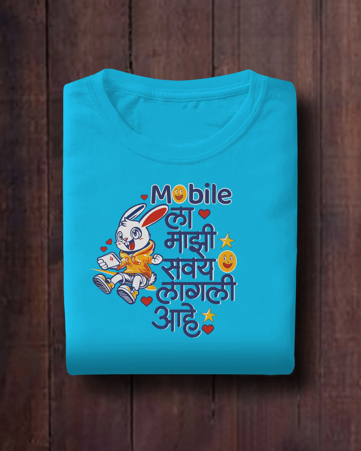Mobile la Majhi Savay Lagli Ahe – Kids Marathi T-Shirt | Atarangee