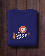 Pandurang – Marathi T-Shirt | Unisex | Atarangee