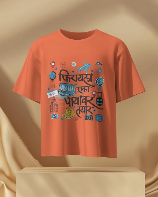 Phirayla Eka Payavar Tayar