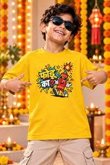 Phodu Ka? | Kids Diwali T-Shirt | Atarangee