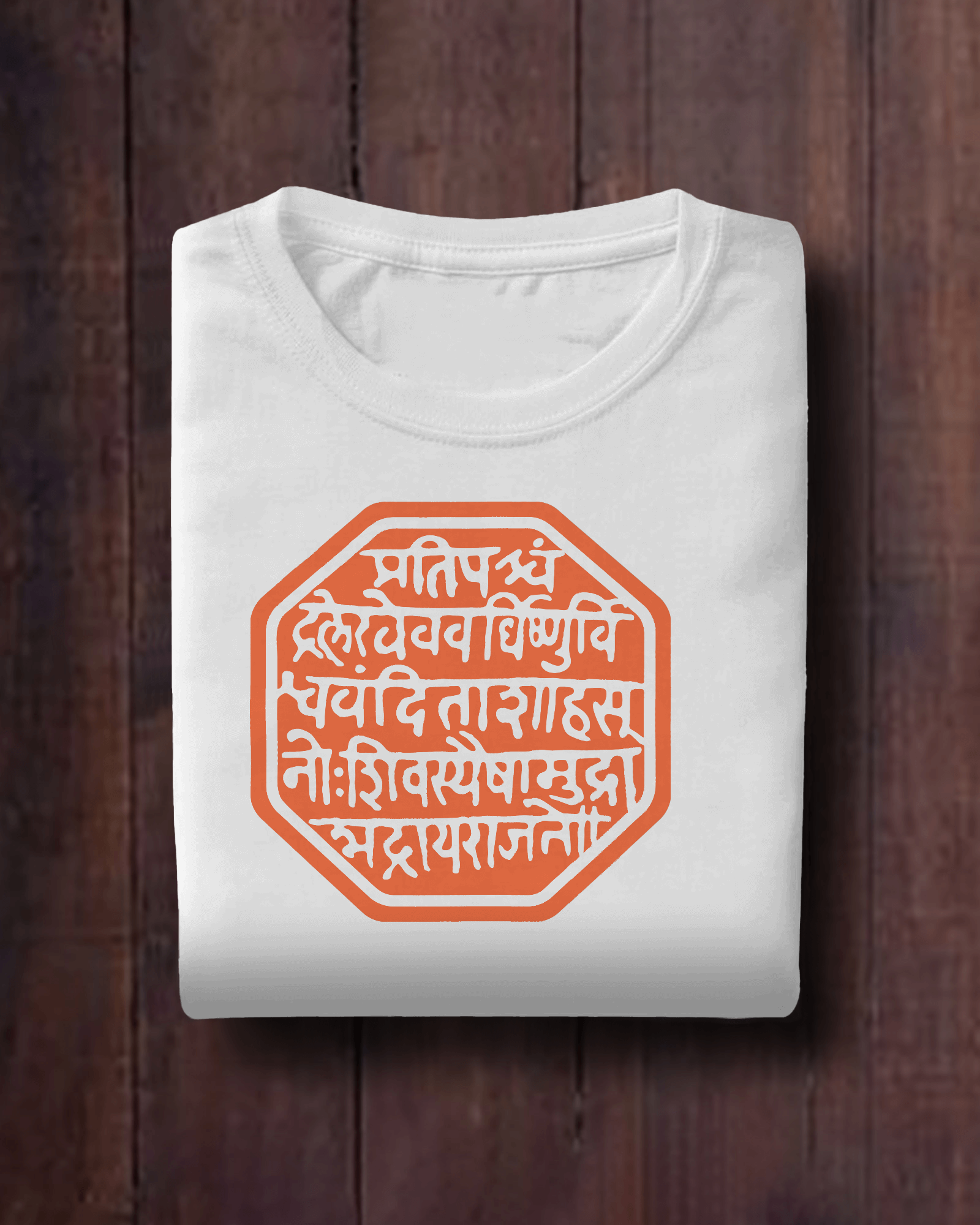Rajmudra – Marathi T-Shirt | Unisex | Atarangee