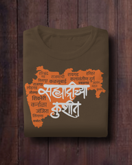Sahyadrichya Kushit – Marathi T-Shirt | Unisex | Atarangee