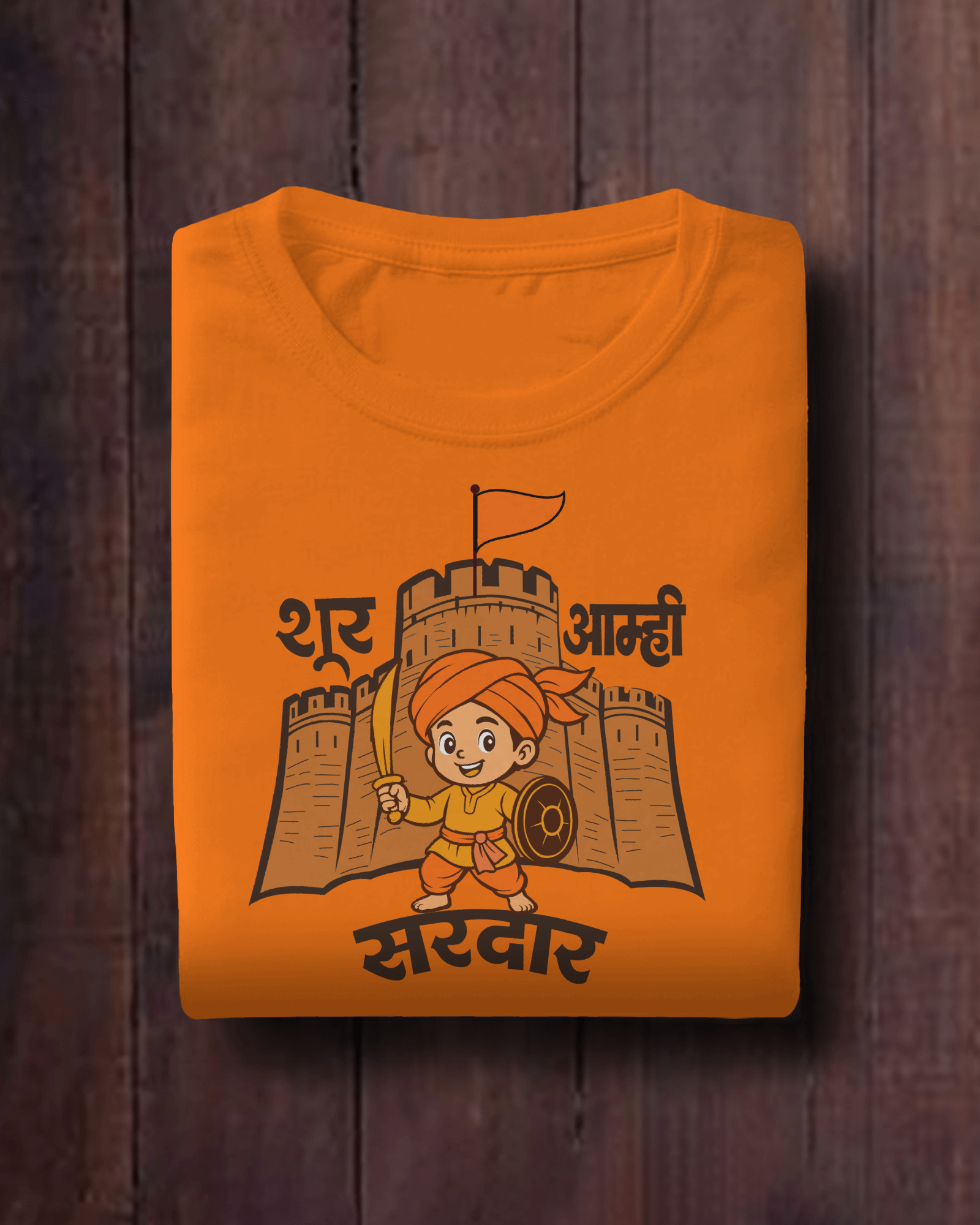 Shoor Aamhi Sardar – Kids Marathi T-Shirt | Atarangee