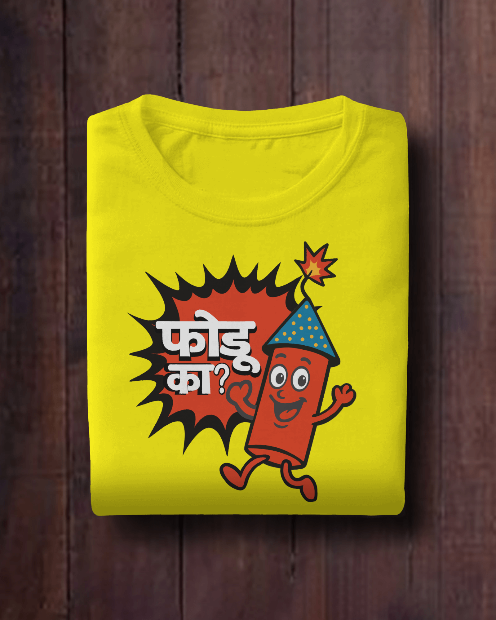 Phodu Ka? – Kids Marathi T-Shirt | Atarangee
