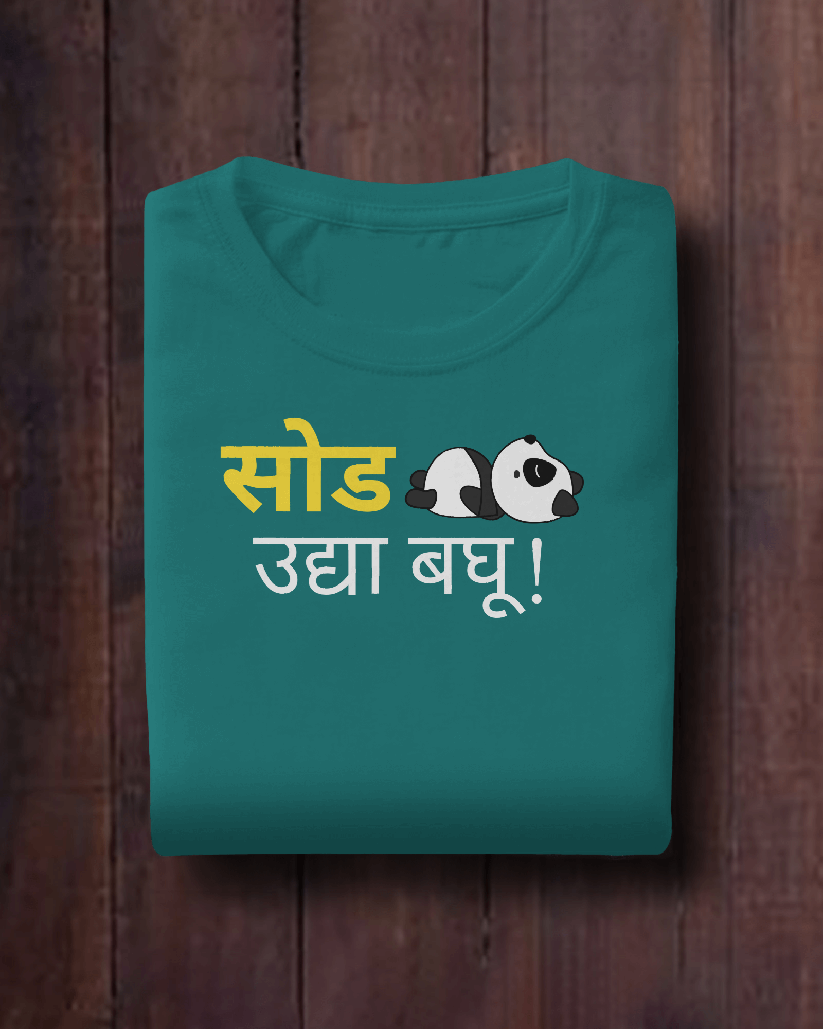Sod Udya Baghu – Marathi T-Shirt | Unisex | Atarangee