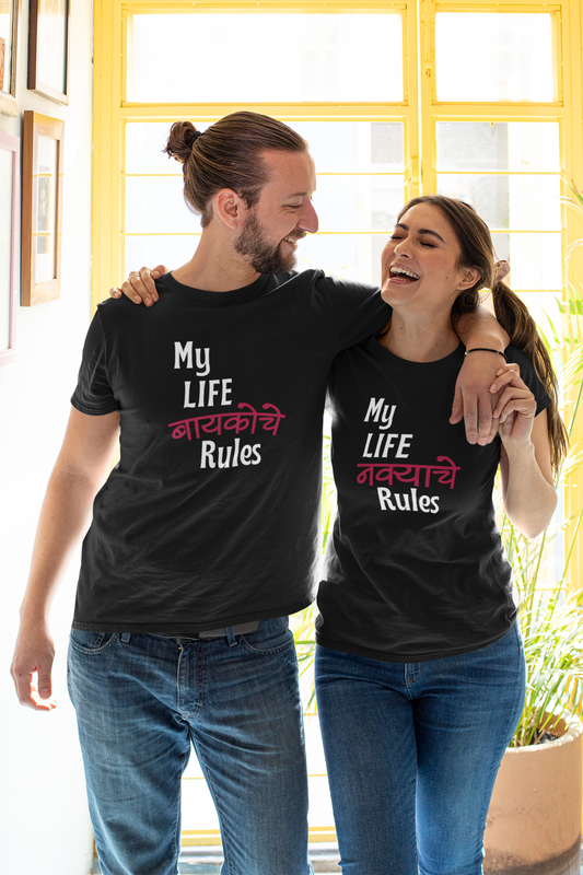 Couple Rules