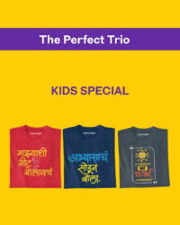 Kids Combo Pattern - 6