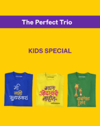 Kids Combo Pattern - 4