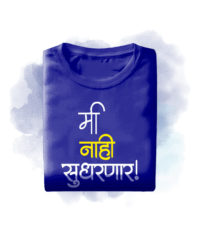 Kids T-Shirt - Atarangee  Mi Nahi Sudharnar
