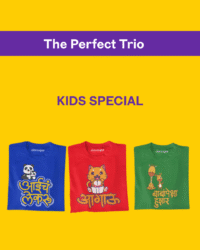 Kids Combo Pattern - 3