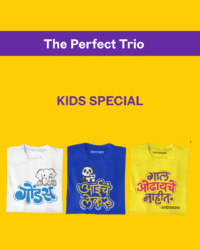 Kids Combo Pattern - 2