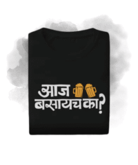 Aaj Basaych Ka?