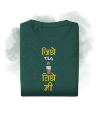Jithe Tea tithe Me