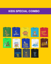 Pick any 3 - Kids Marathi Unisex Printed Combo T-shirt