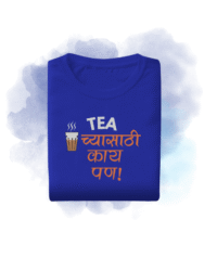 Tea chya sathi Kaypan