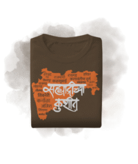 Sahyadrichya Kushit