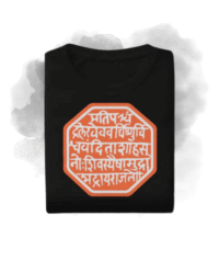 Rajmudra