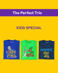 Kids Combo Pattern - 9