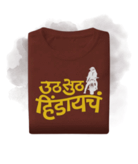 Uth Suth Hindaycha