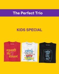 Kids Combo Pattern - 5