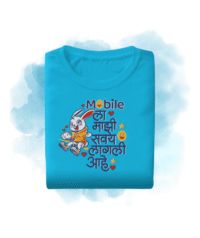 Kids T-Shirt - Mobile la mazi savay lagli ahe