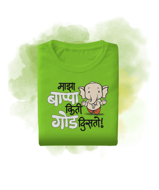 Bappa Kiti God Disto (2)