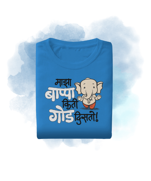 Bappa Kiti God Disto