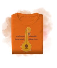 KIDS T-Shirt Saraswati Mantra