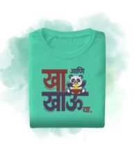 KIDS T-Shirt Kha ani Khau Dya