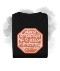 KIDS T-Shirt Ramjudra