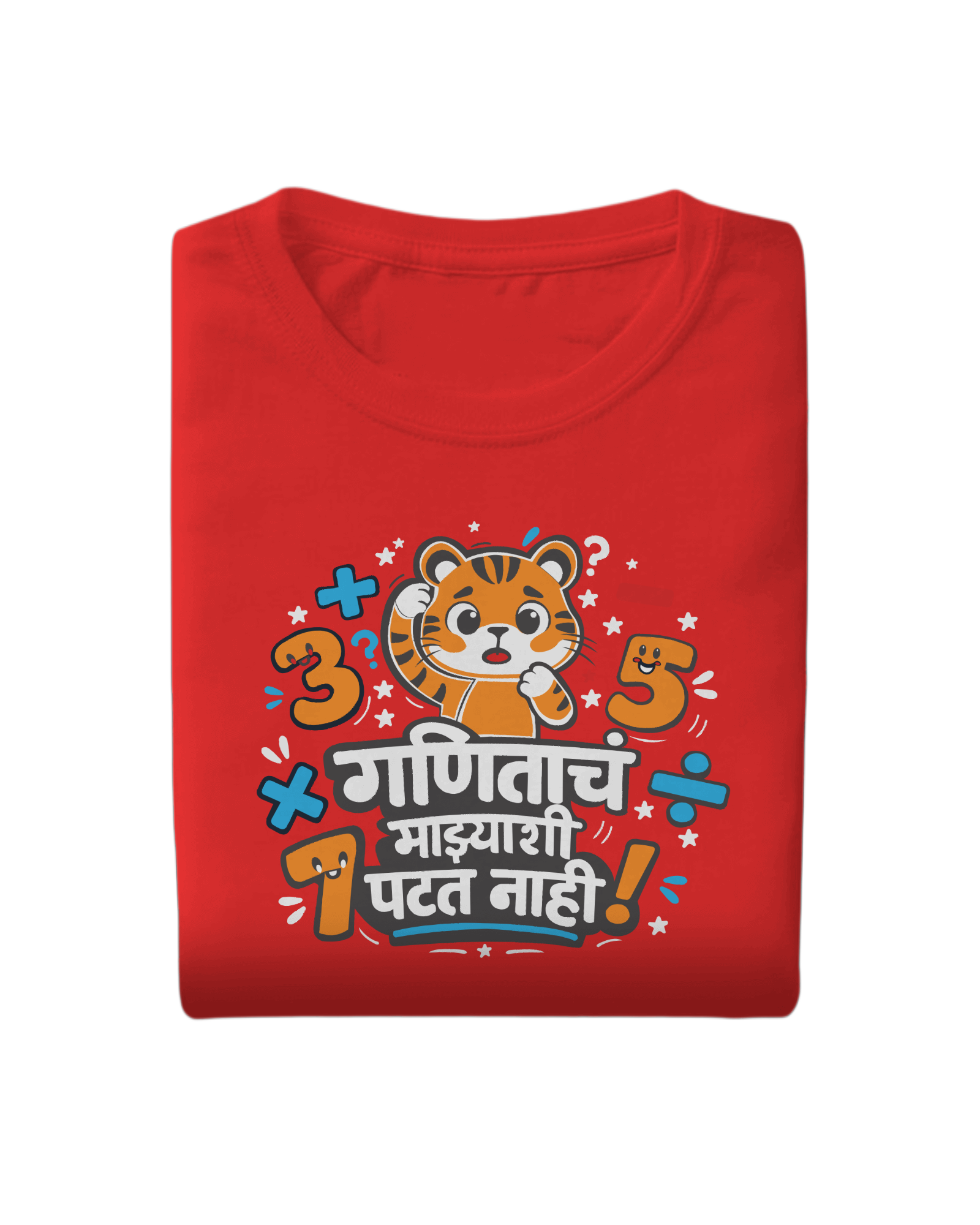 folded-tshirt-mockup-flatlay-on-table-0084 (57)-Picsart-BackgroundRemover