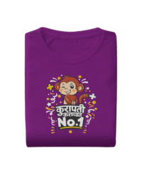 Kurapati Karnyat No 1 – Kids Marathi T-Shirt | Cute Monkey Design