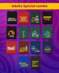 Pick any 3 - Unisex Plain Combo T-shirt