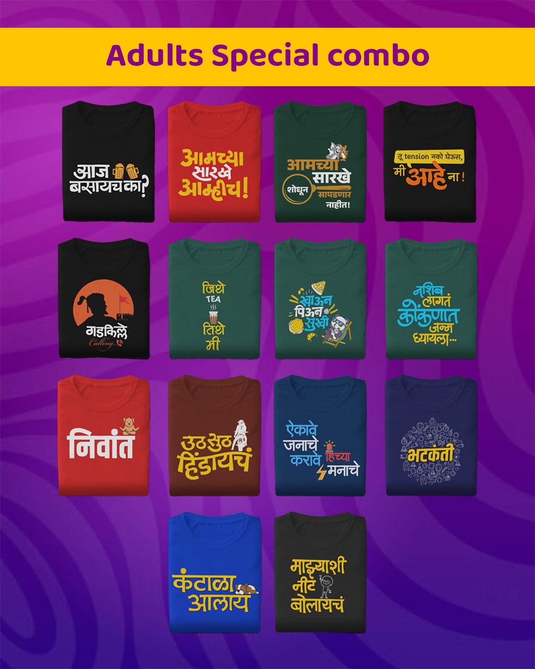 Pick any 3 - Unisex Plain Combo T-shirt